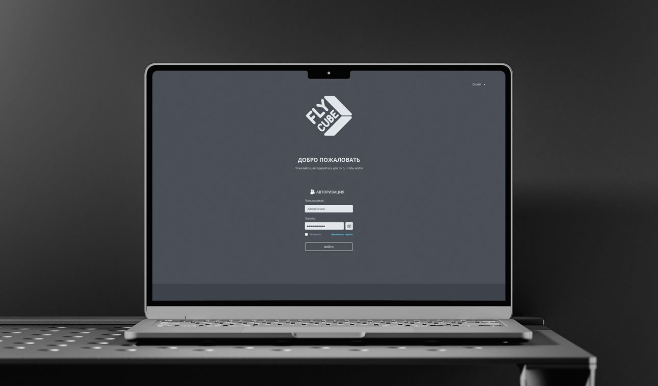 Редизайн інтерфейсу FlyCube